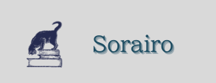 sorairo